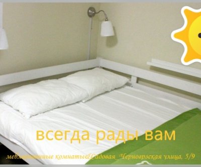 Уютная комната рядом НИИ Гельмгольца: Москва, Садовая-Черногрязская ул, фото 1