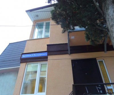 «5 с плюсом» гостевой дом в Ялте: Ялта, улица Володарского, фото 2