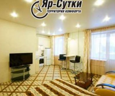 1-комнатная квартира, улица Харитонова, 3: Ярославль, улица Харитонова, фото 2
