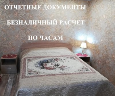 2-комн. квартира посуточно, 40 м², 2/2 эт.: Новочеркасск, улица Ермака, фото 1