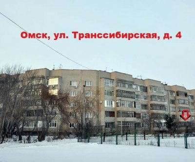 Чистота — залог здоровья: Омск, улица Транссибирская, фото 5