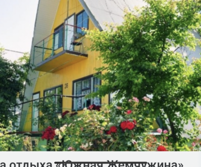 Турбаза “ Южная жемчужина “: Севастополь, улица Челюскинцев, фото 1