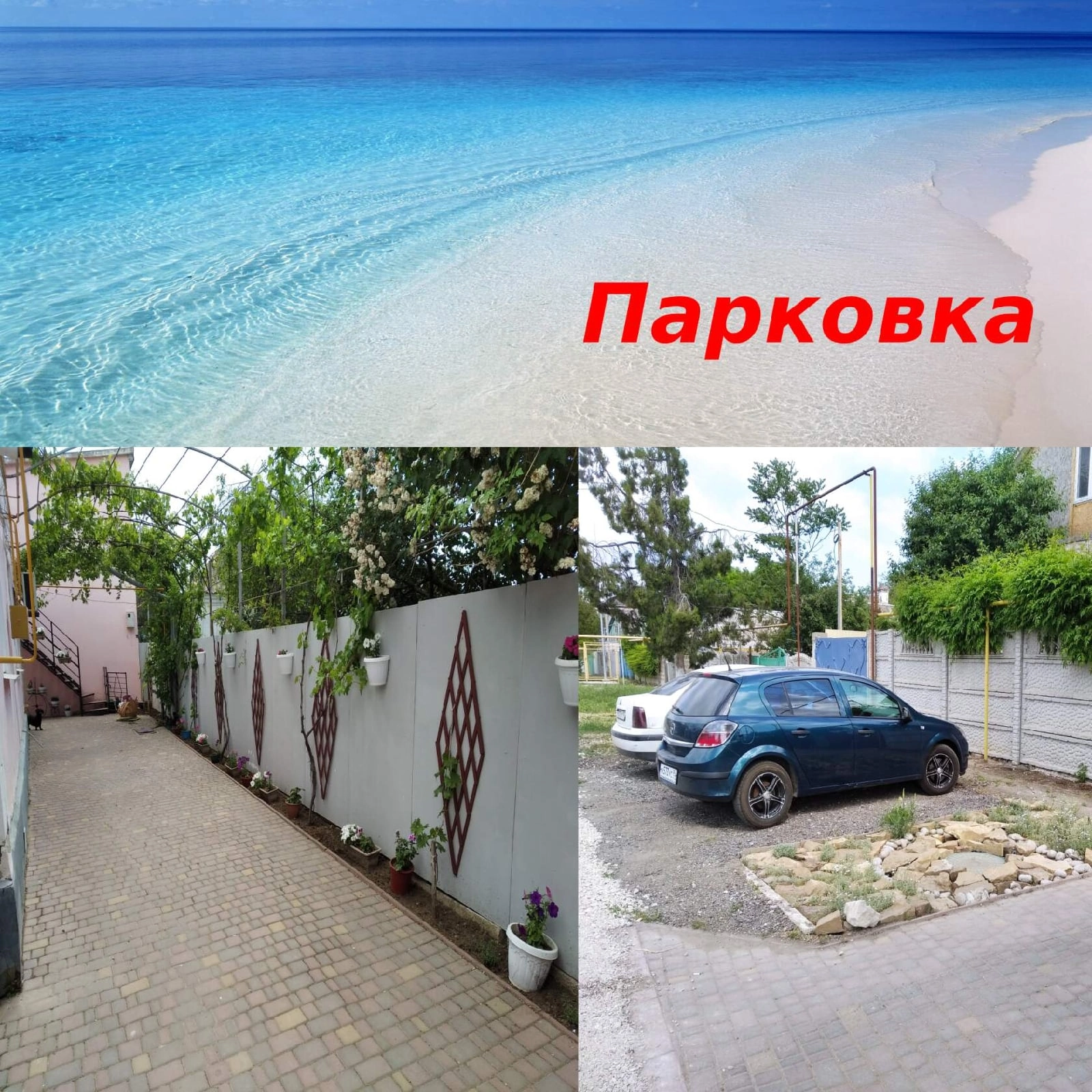 Мотель Золотой пляж: Феодосия, улица Олега Кошевого, фото 5