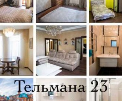 4-комнатная квартира, улица Тельмана, 23: Казань, улица Тельмана, фото 2